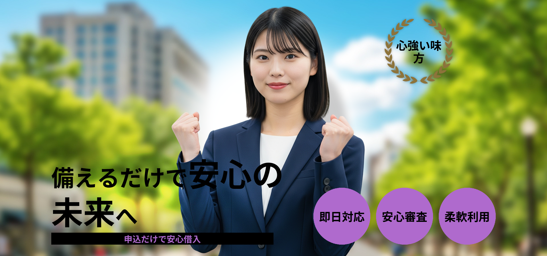 カードローン申し込みだけのメリット・デメリット徹底解説｜使わない場合の注意点も紹介