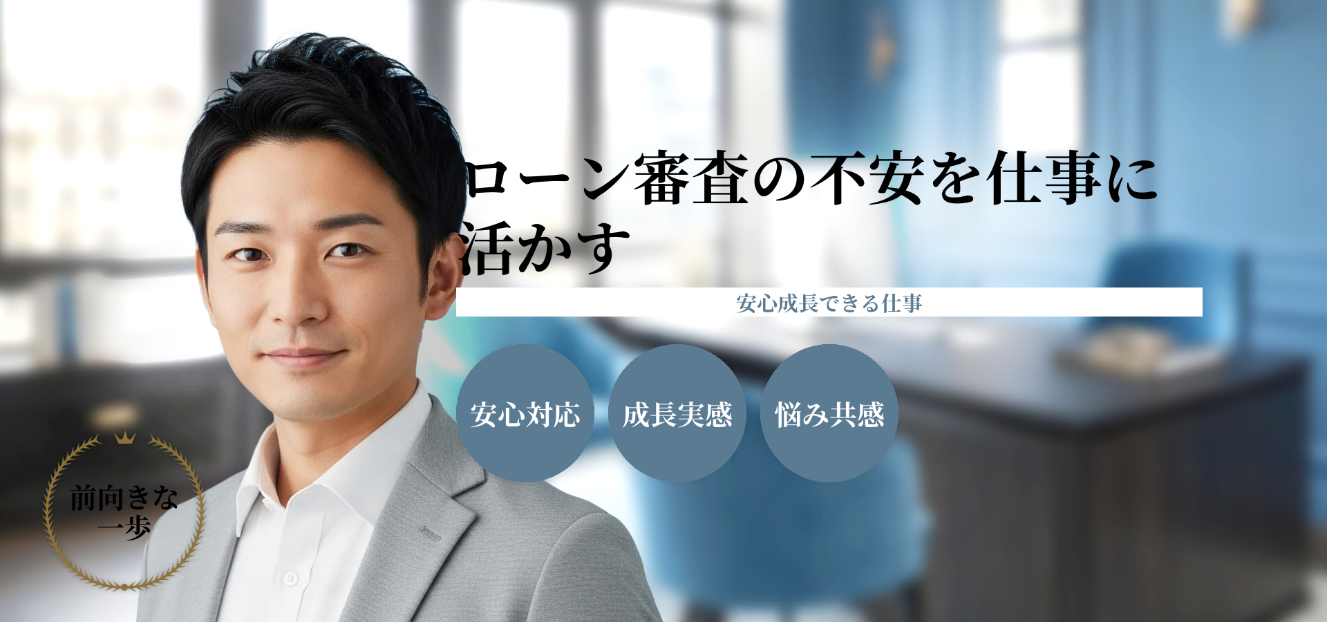 JAマイカーローン仮審査結果で安心の自動車購入計画
