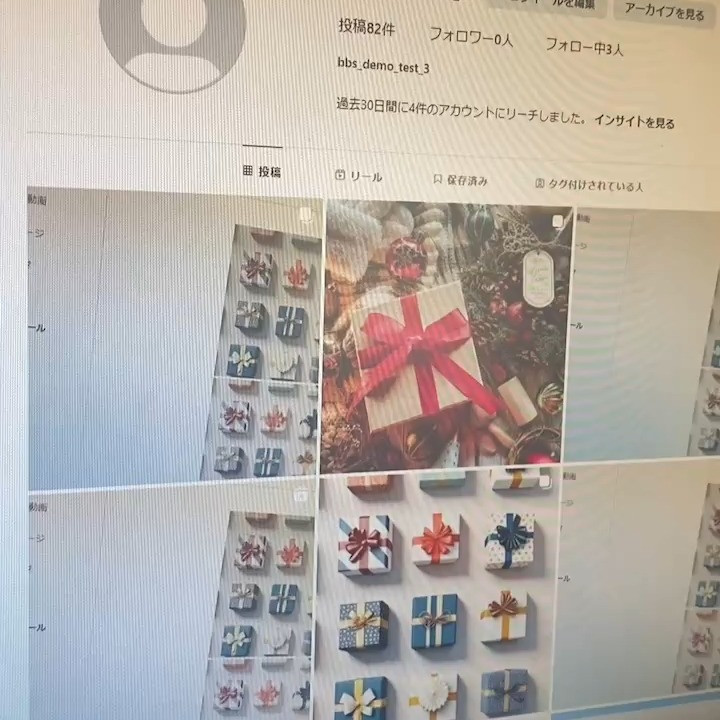 テスト投稿になります。